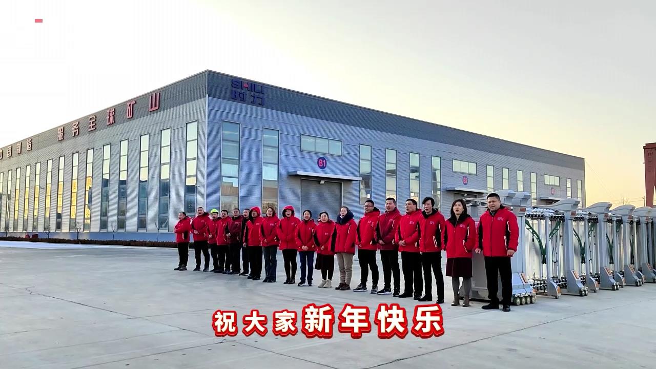 時(shí)力|開工大吉，鞭炮齊響、禮花絢爛，2024祝你祝我祝我們所想皆所愿