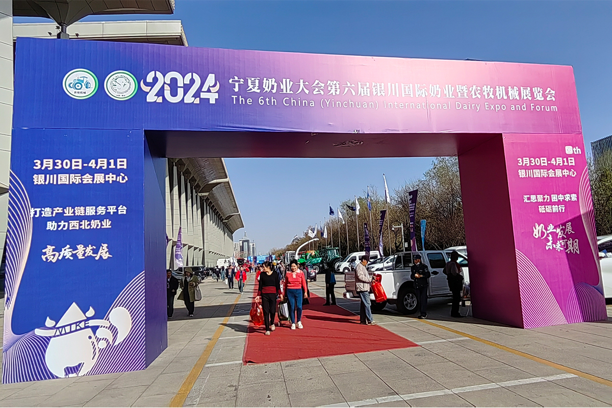 相約銀川，時(shí)力牧業(yè)參展2024年第六屆銀川國際奶業(yè)暨農(nóng)牧機(jī)械展覽會